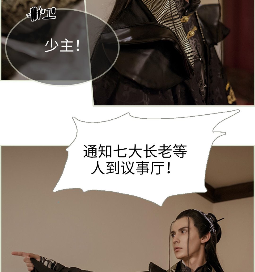 第31话49