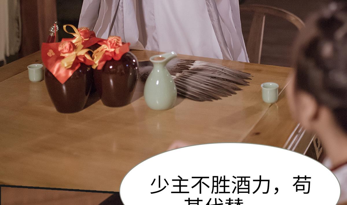 第39话18