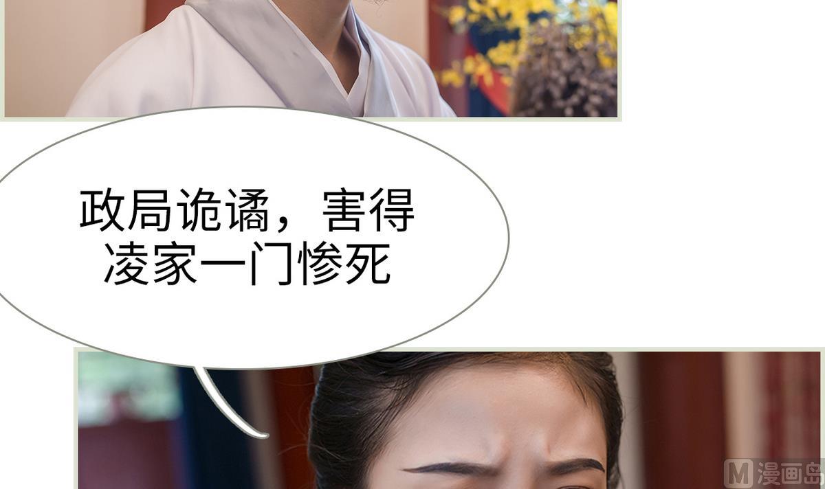 第19话44