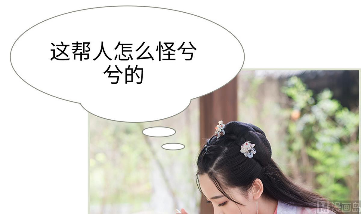 第36话20