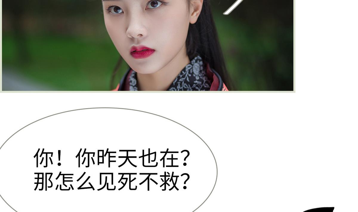 第13话39