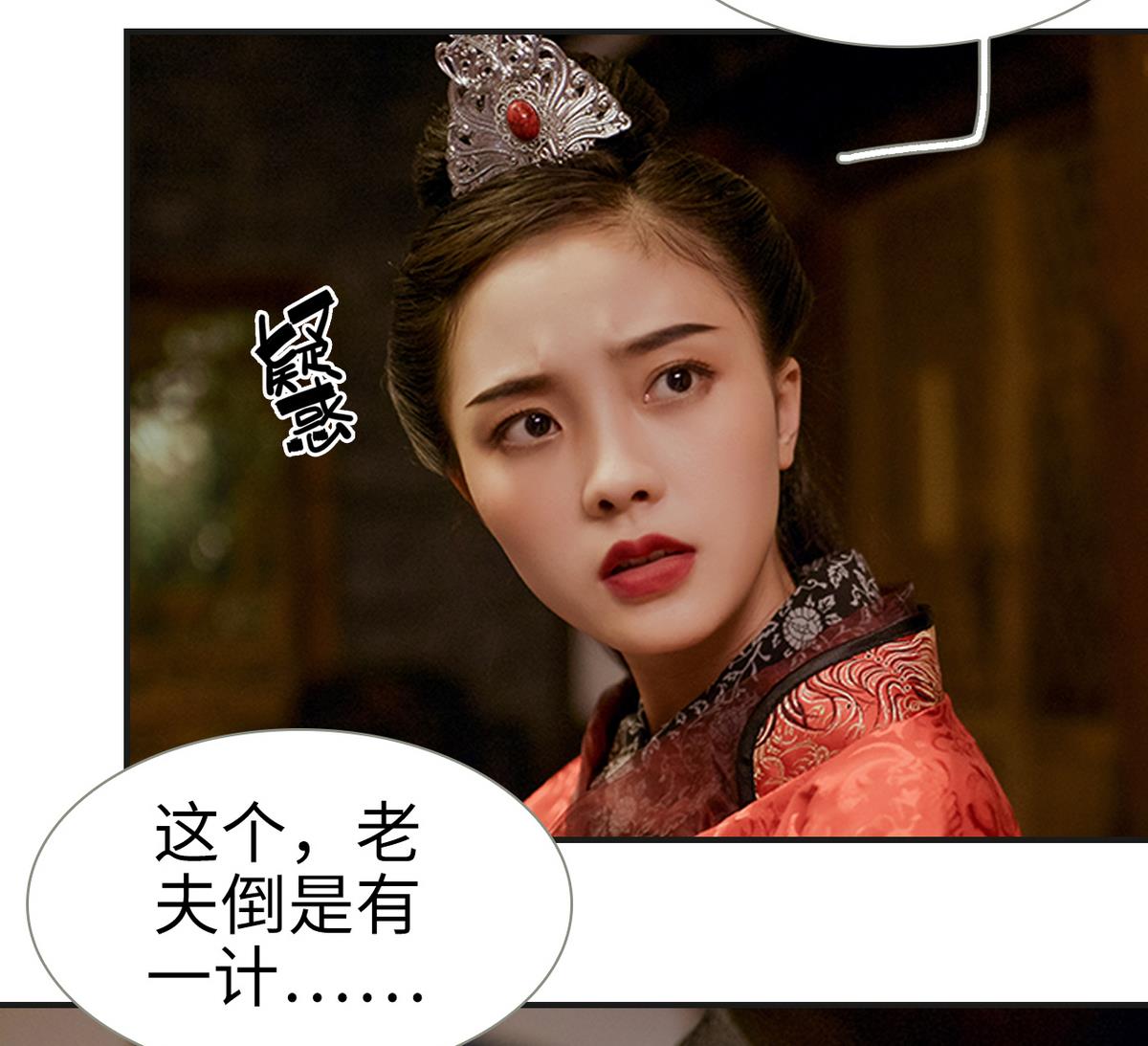 第9话45