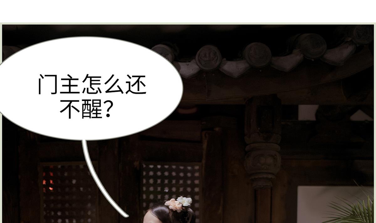 第40话4