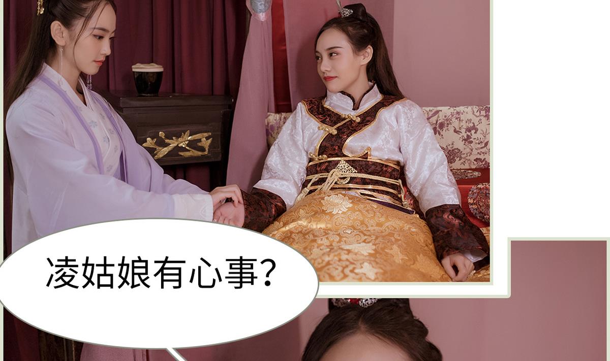 第47话27