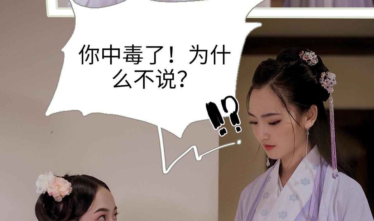 第47话45