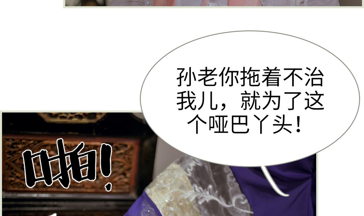 第14话24