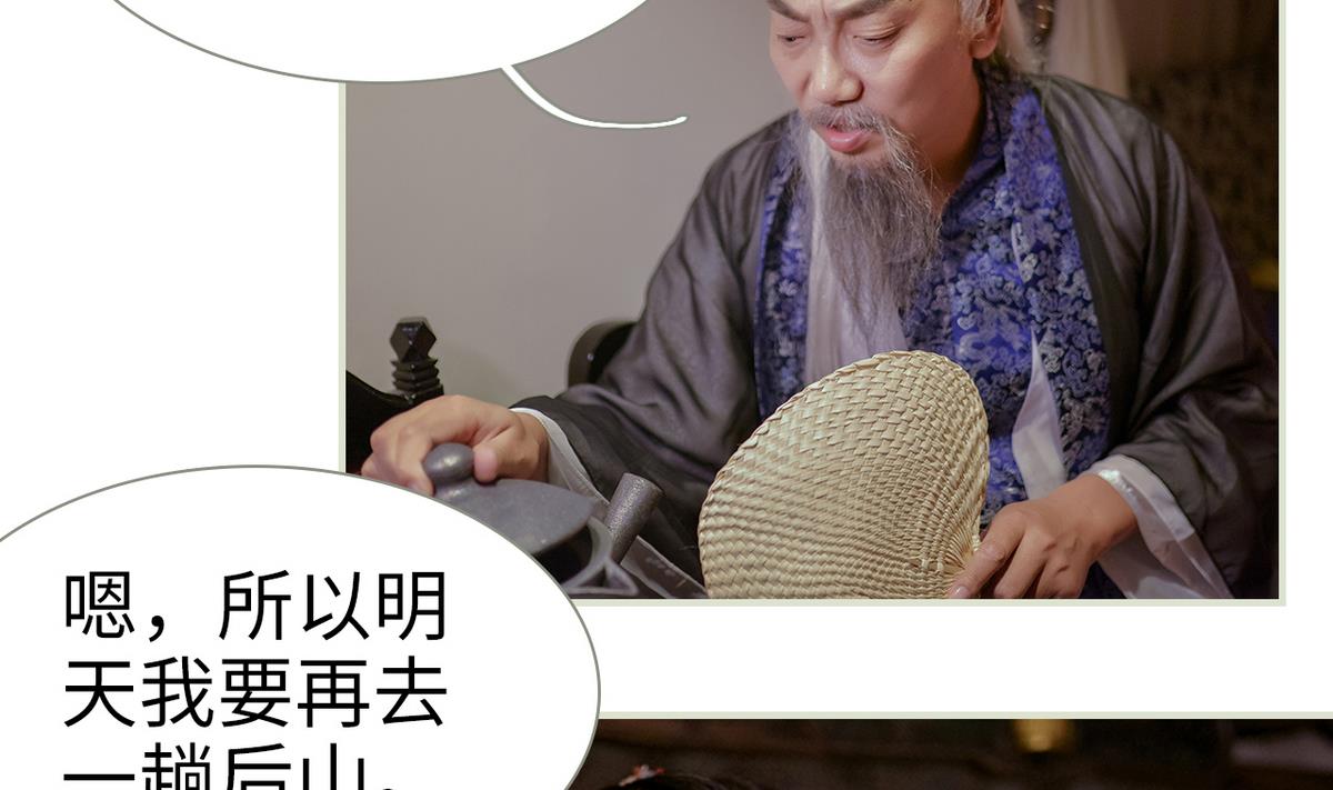 第21话42