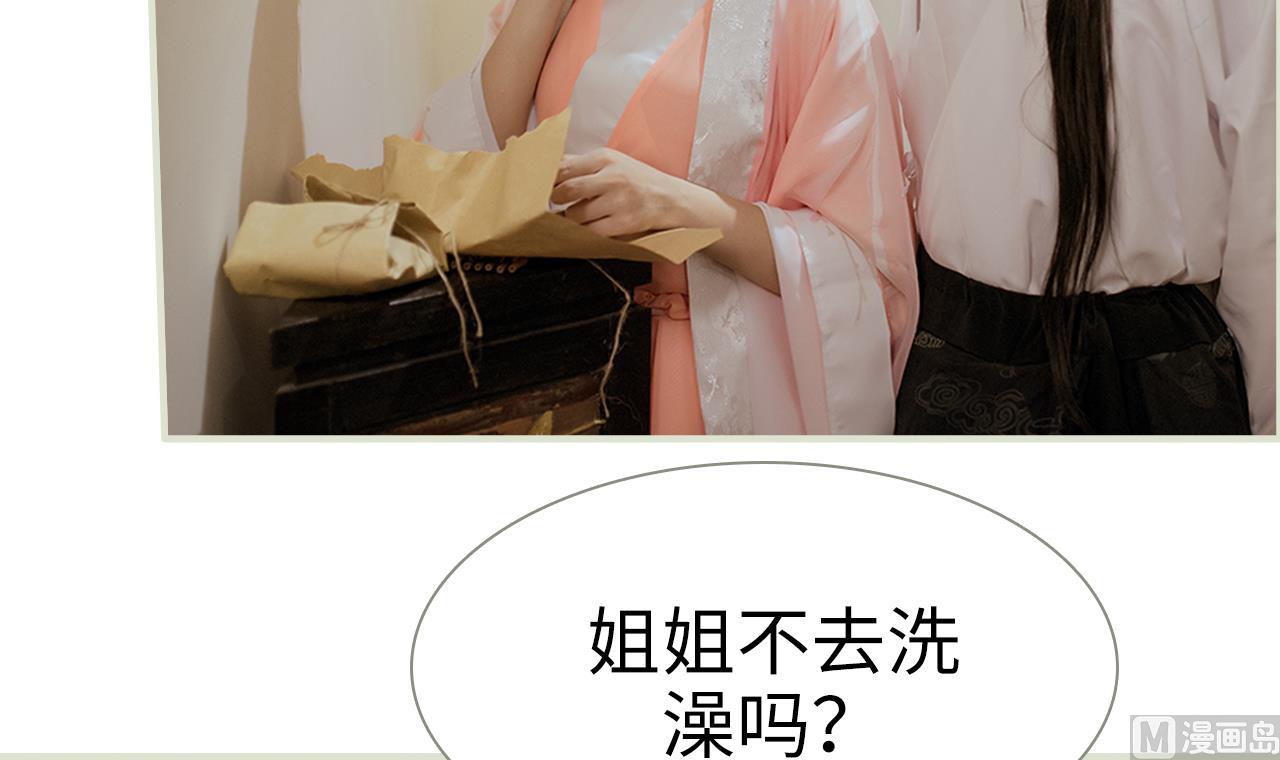 第31话20