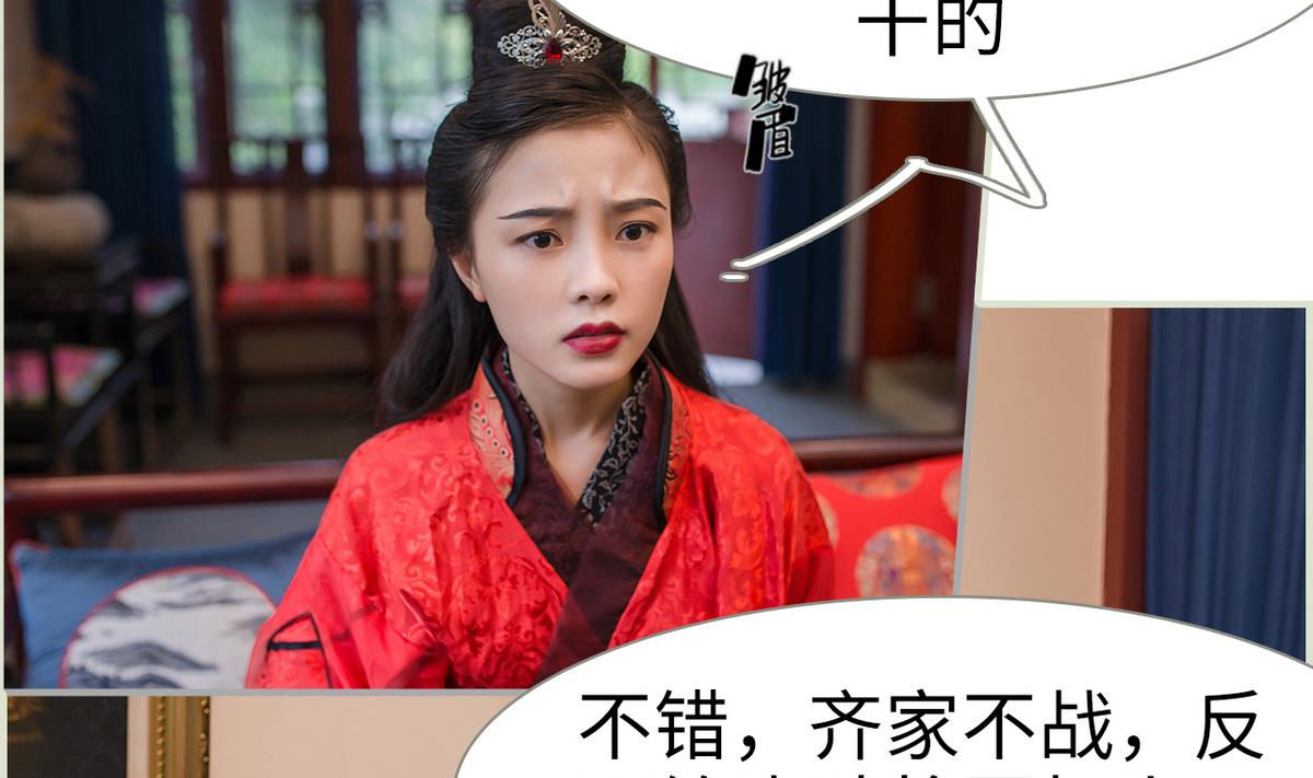 第19话37