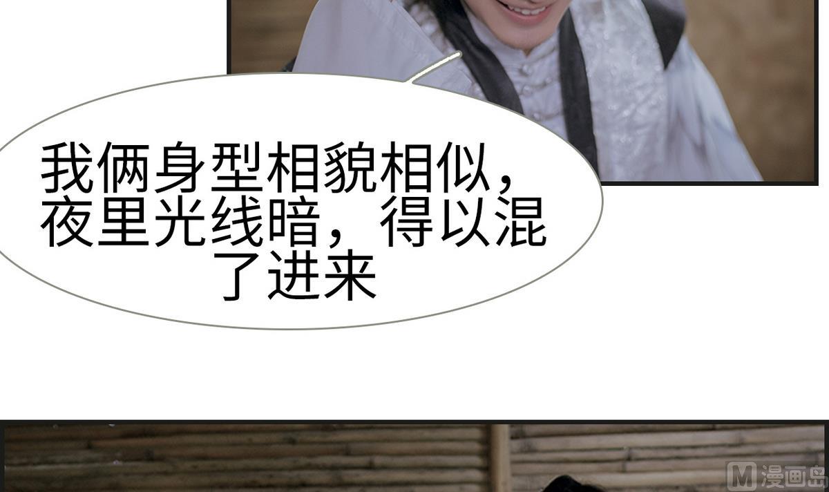 第2话29