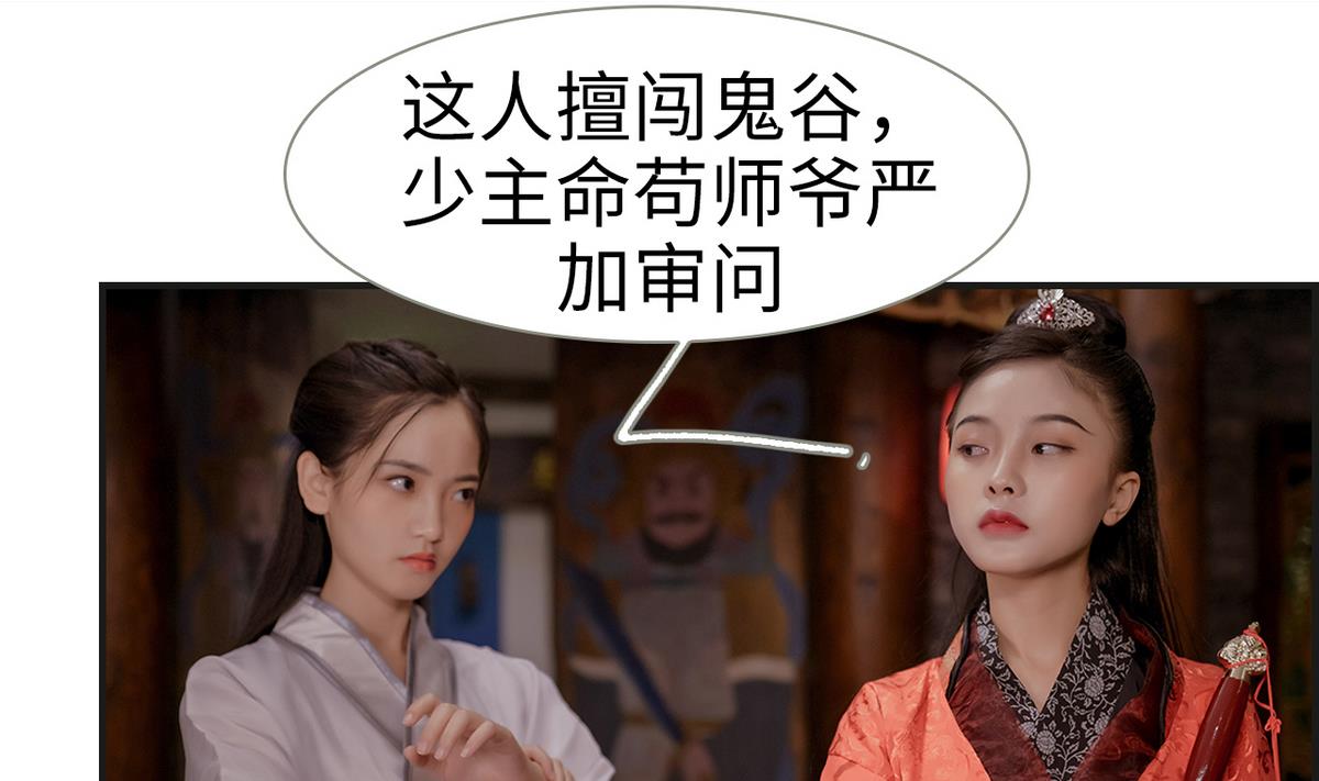 第6话31