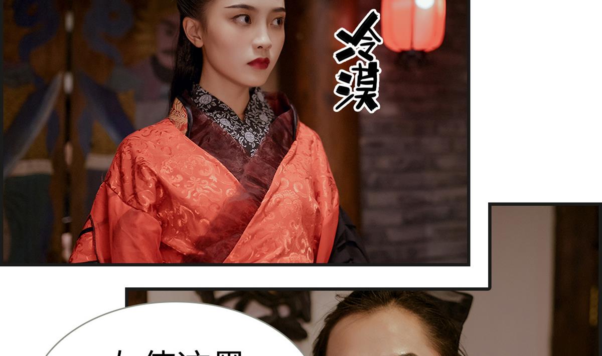 第9话4