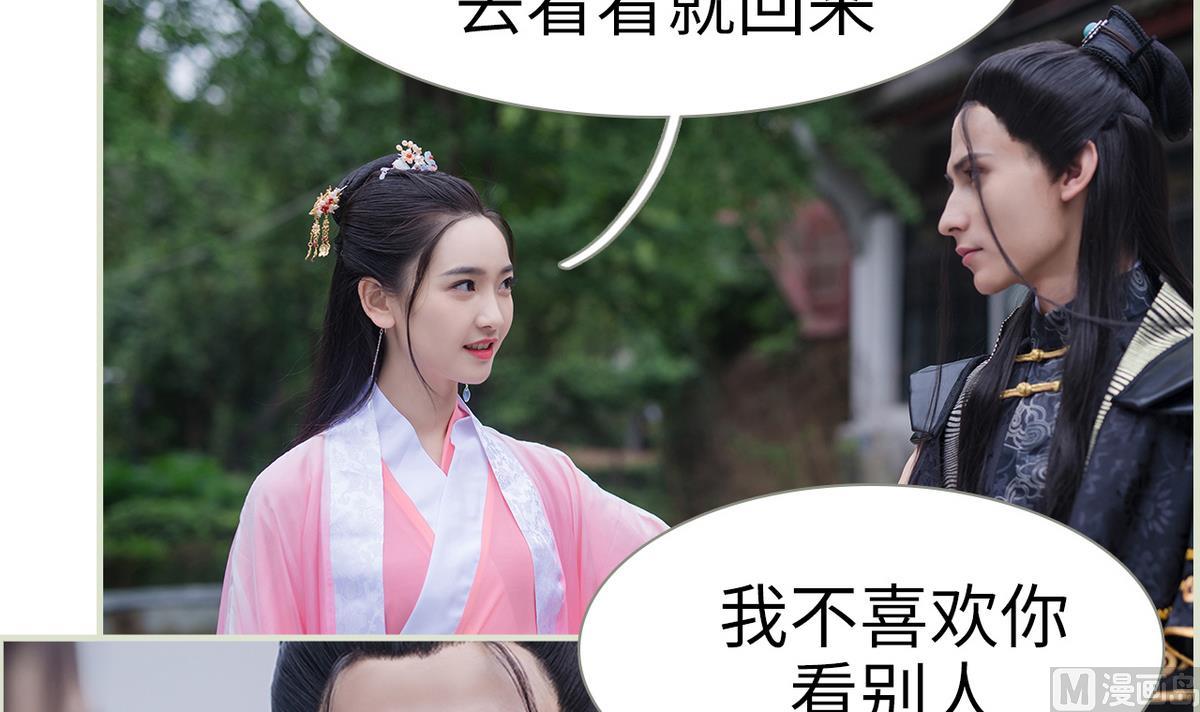 第38话11