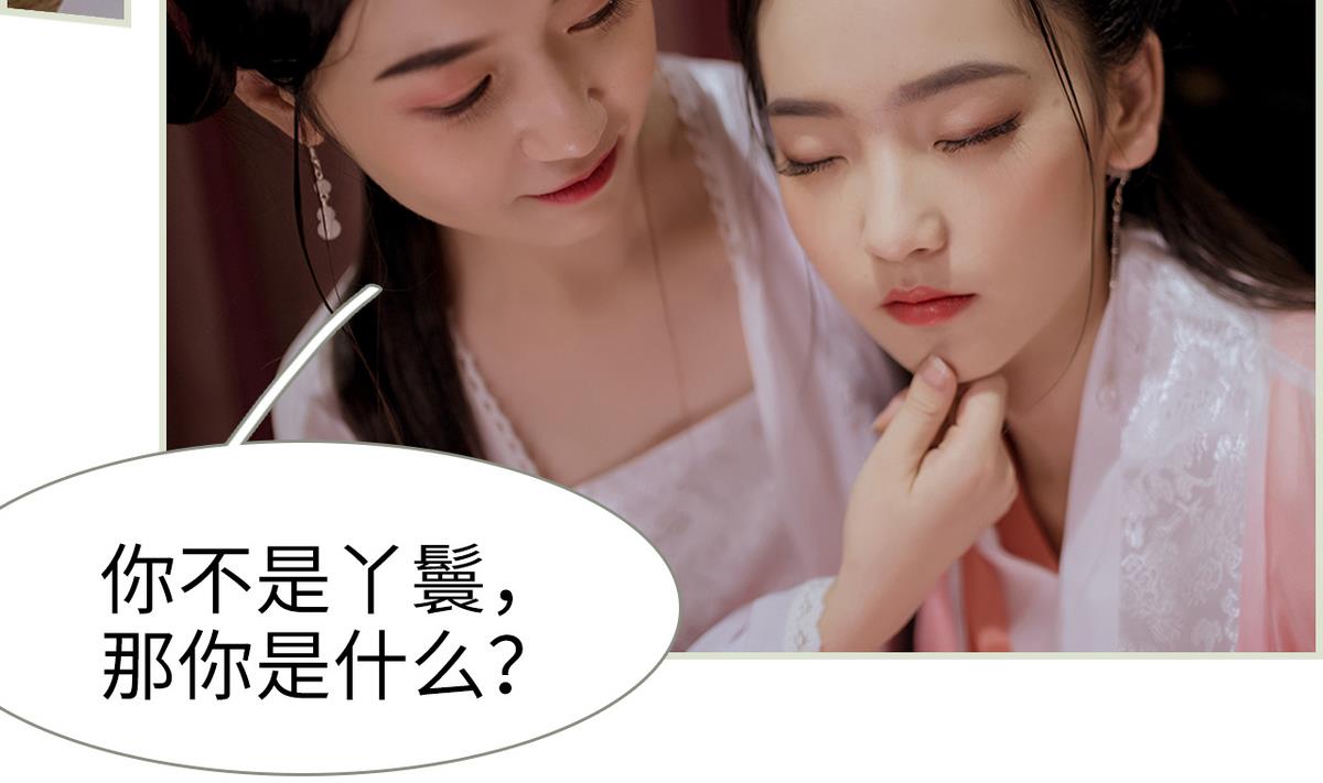 第38话36