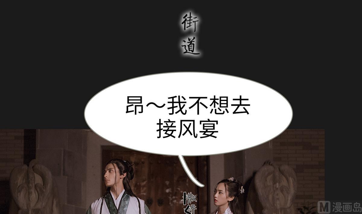 第39话2
