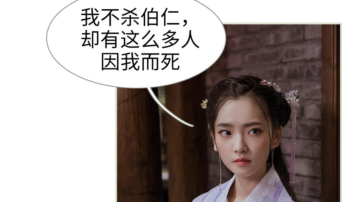 第47话6