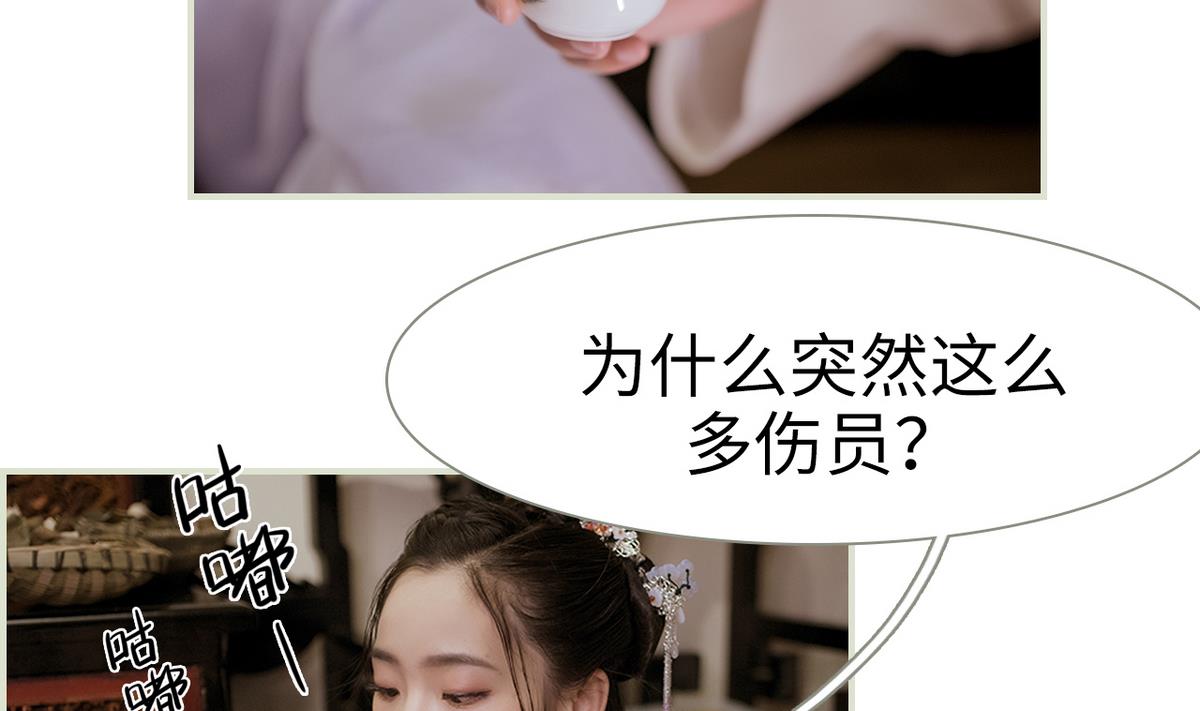 第46话30