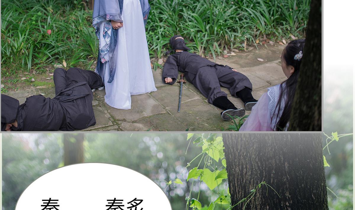 第16话18
