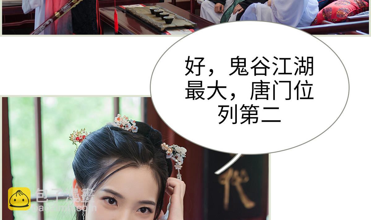 第44话46