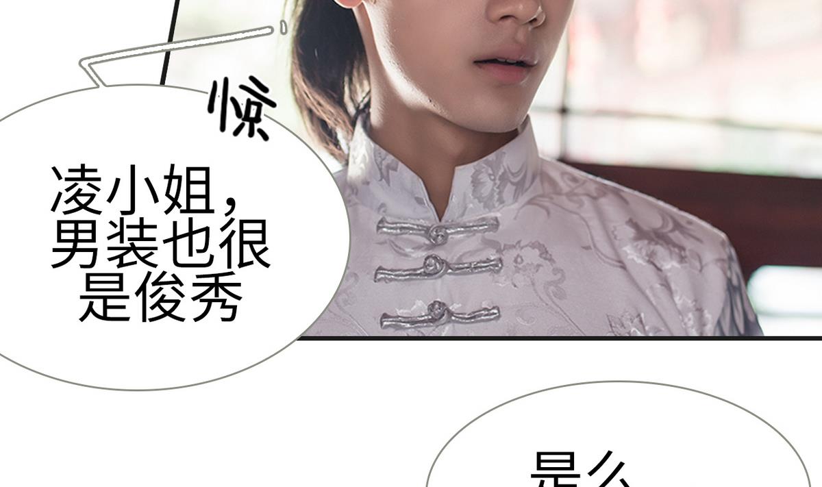 第4话16