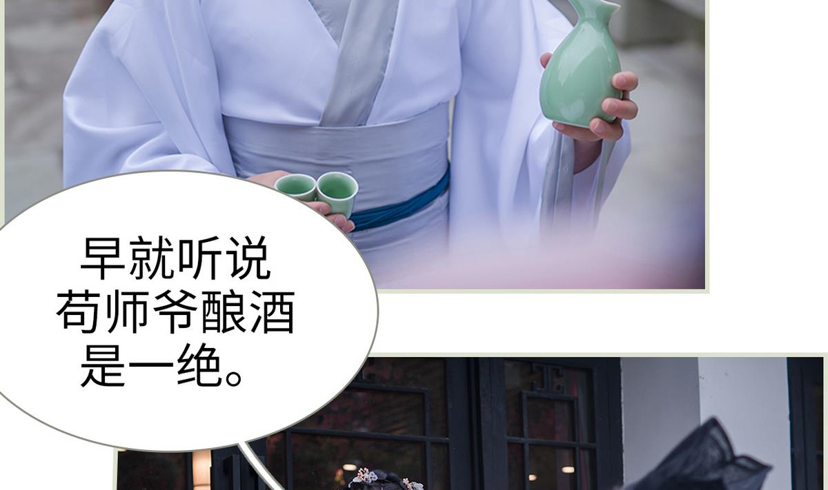 第26话30