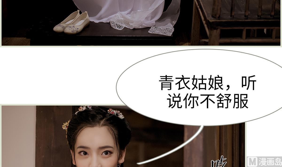 第38话17