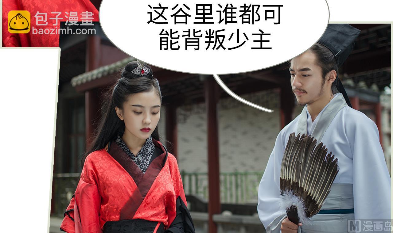 第29话26