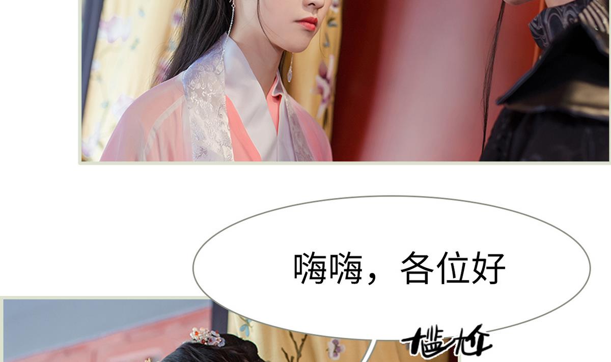 第36话45