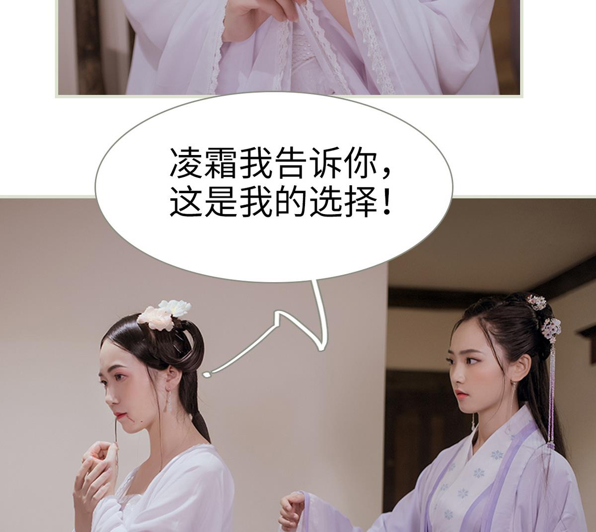 第47话49
