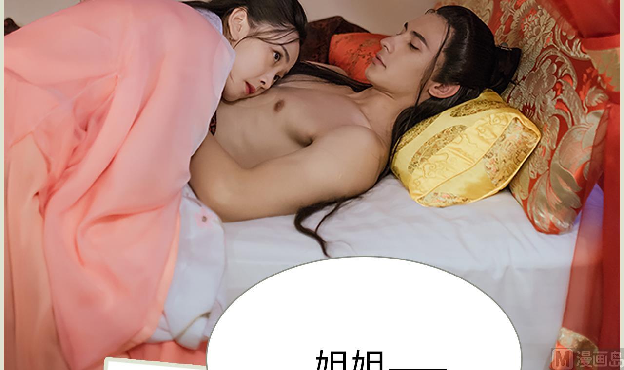 第30话5