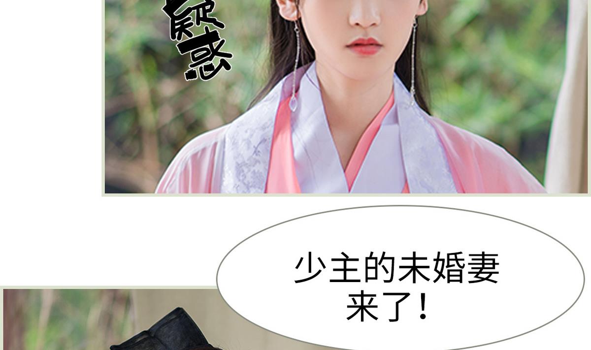 第36话33