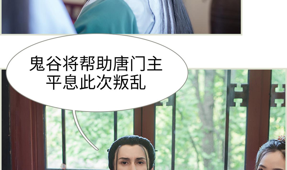 第45话9