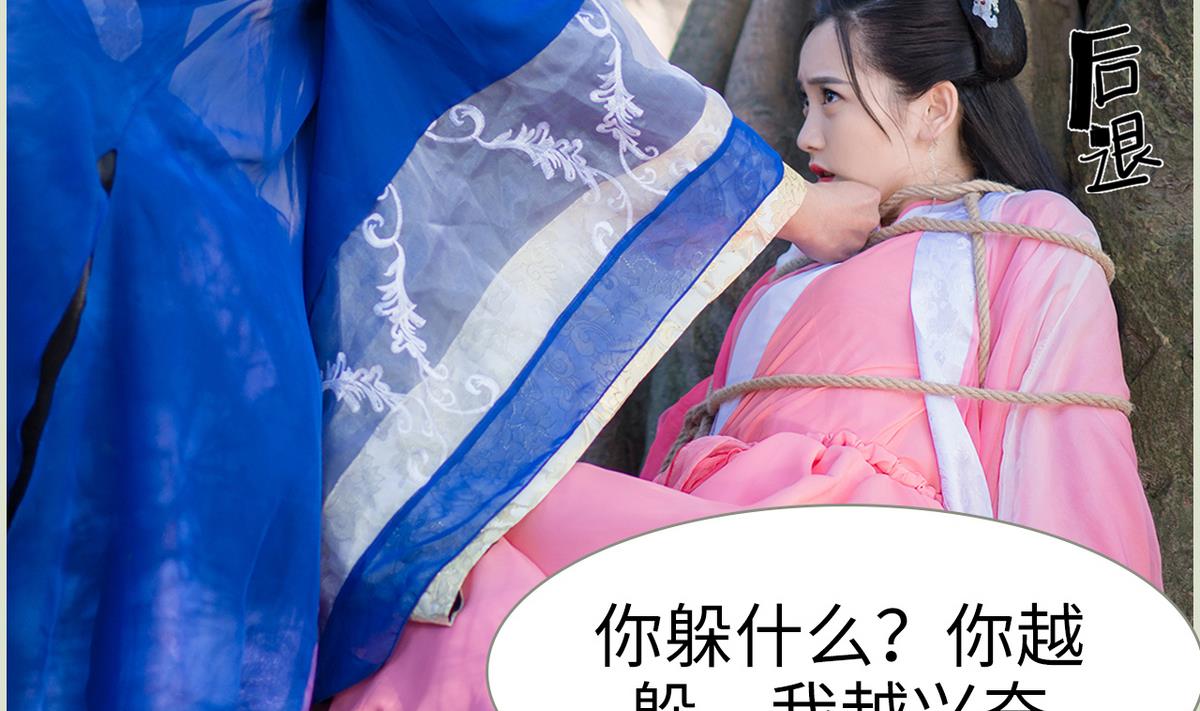 第41话30