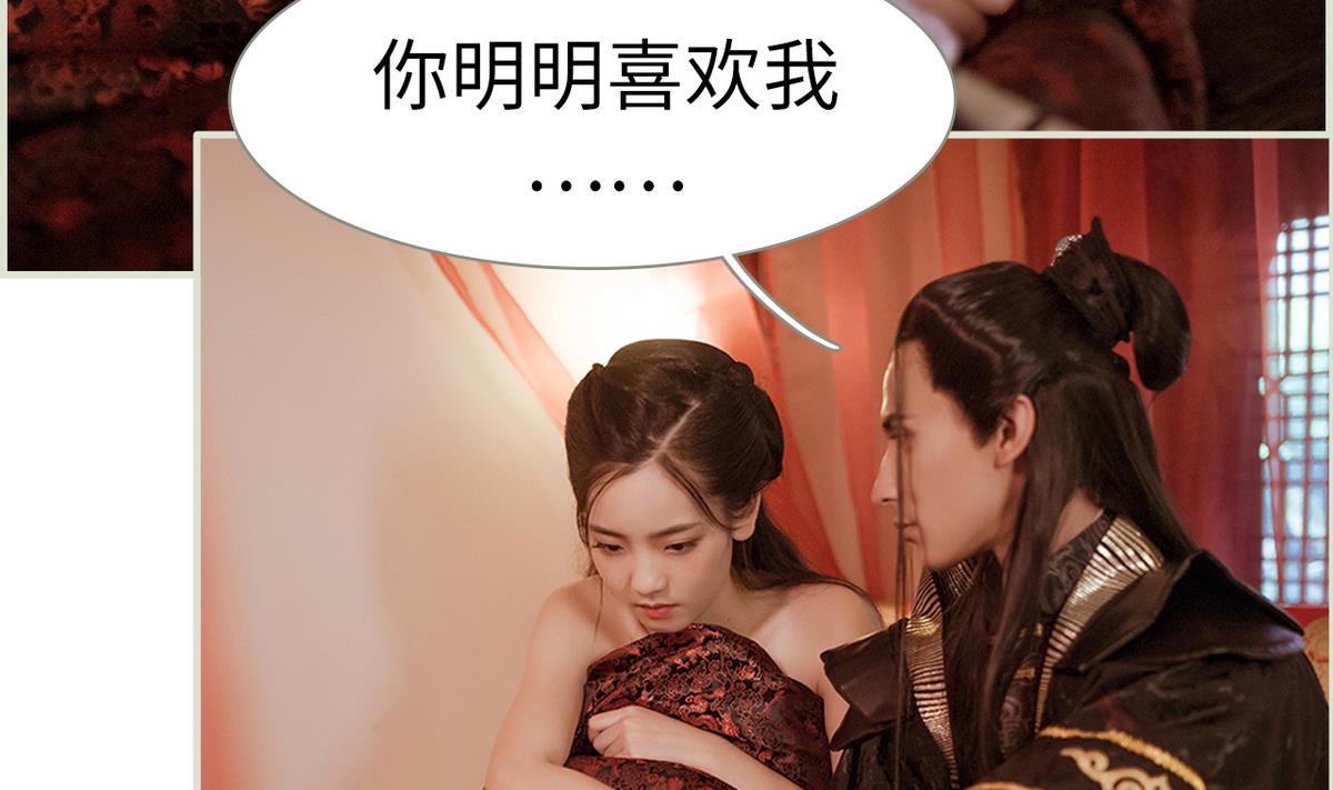 第33话40