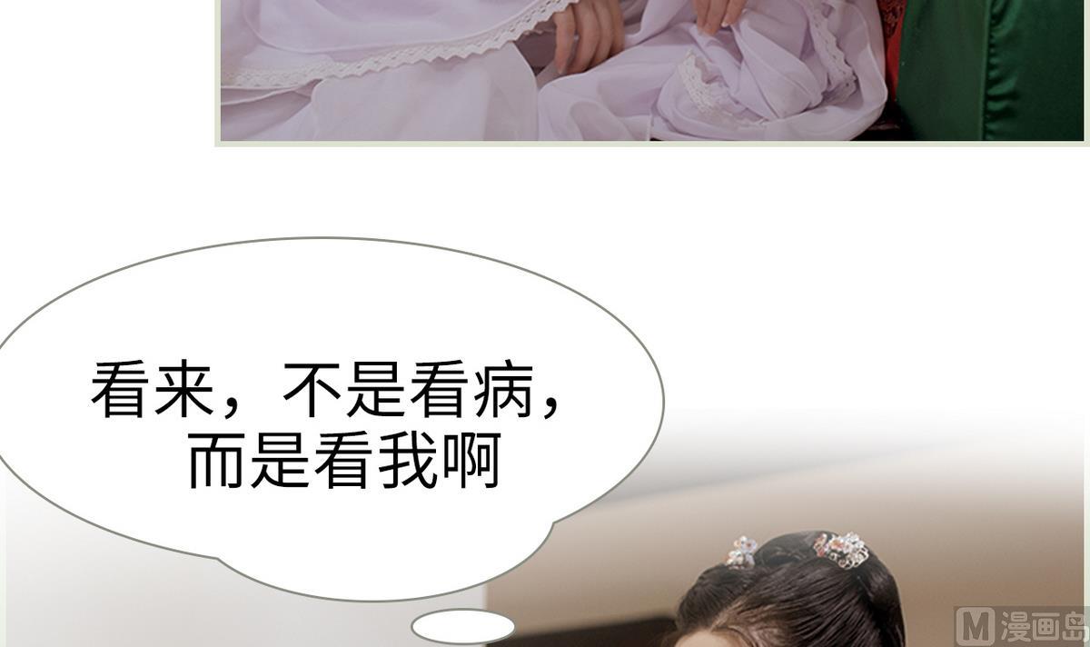 第38话20