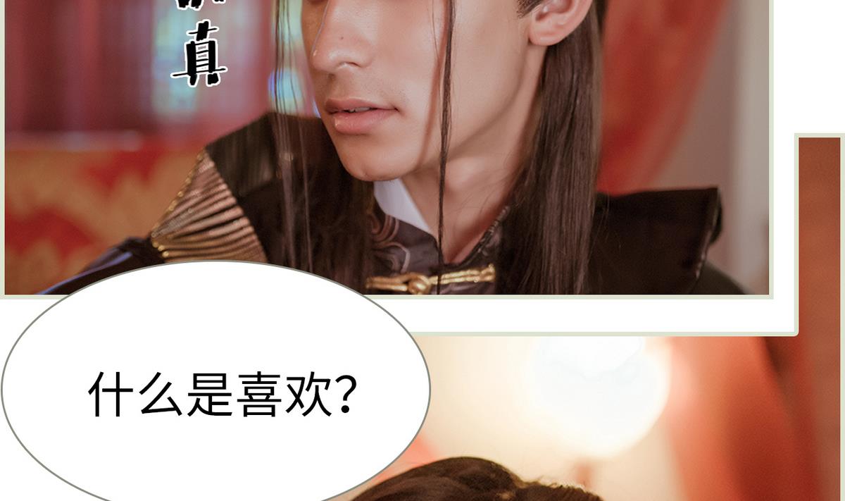 第33话45