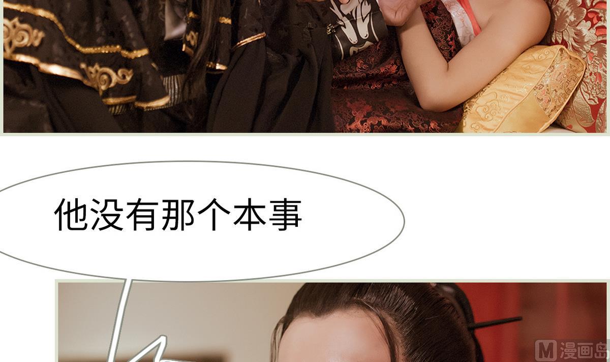 第33话20