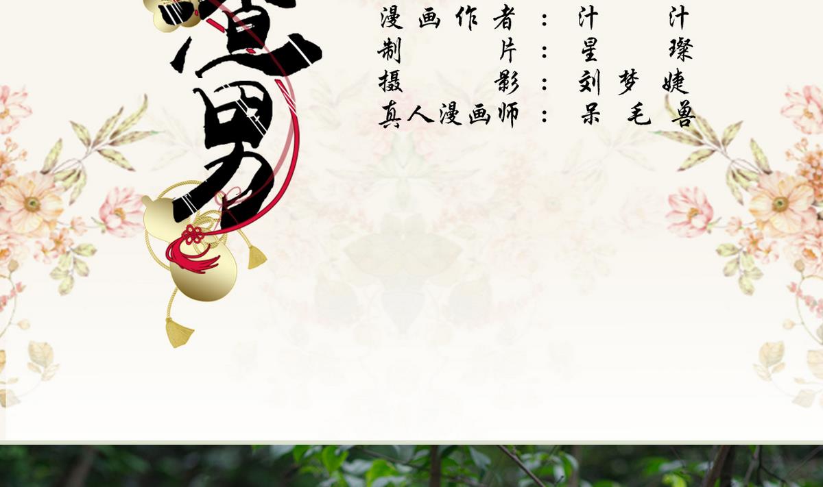 第24话1
