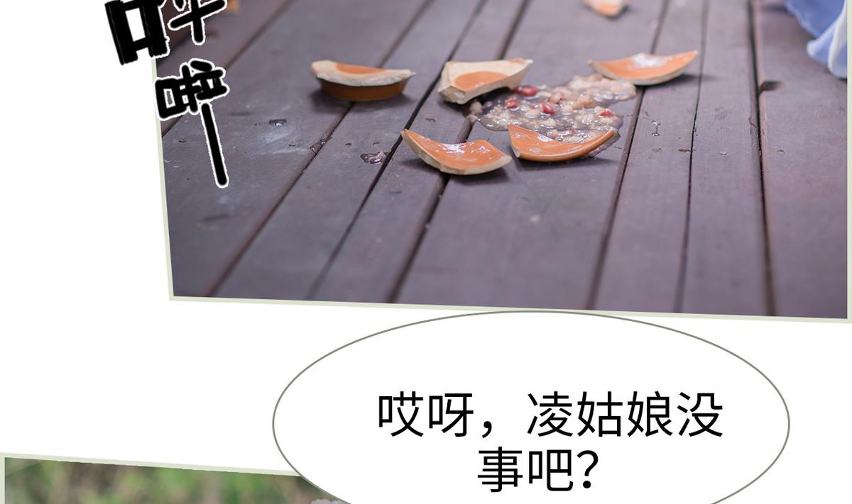 第43话19