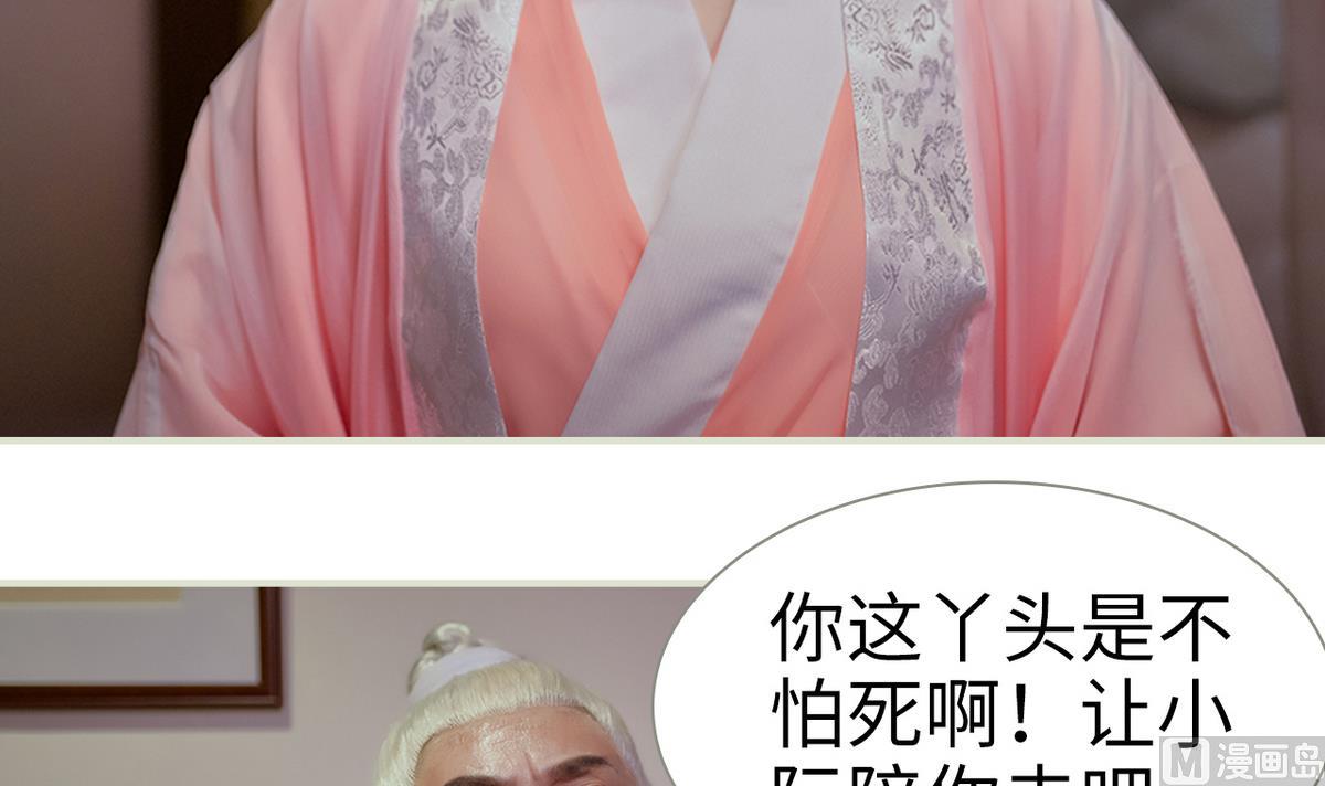 第21话44