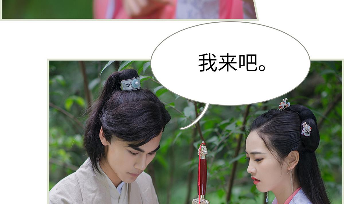 第24话12