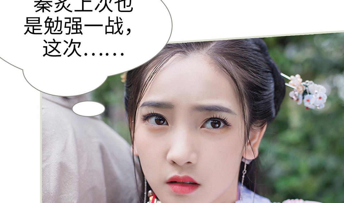第24话37