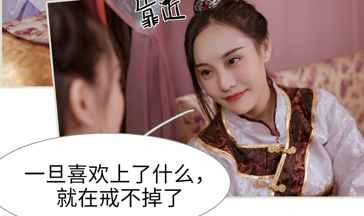 第47话39