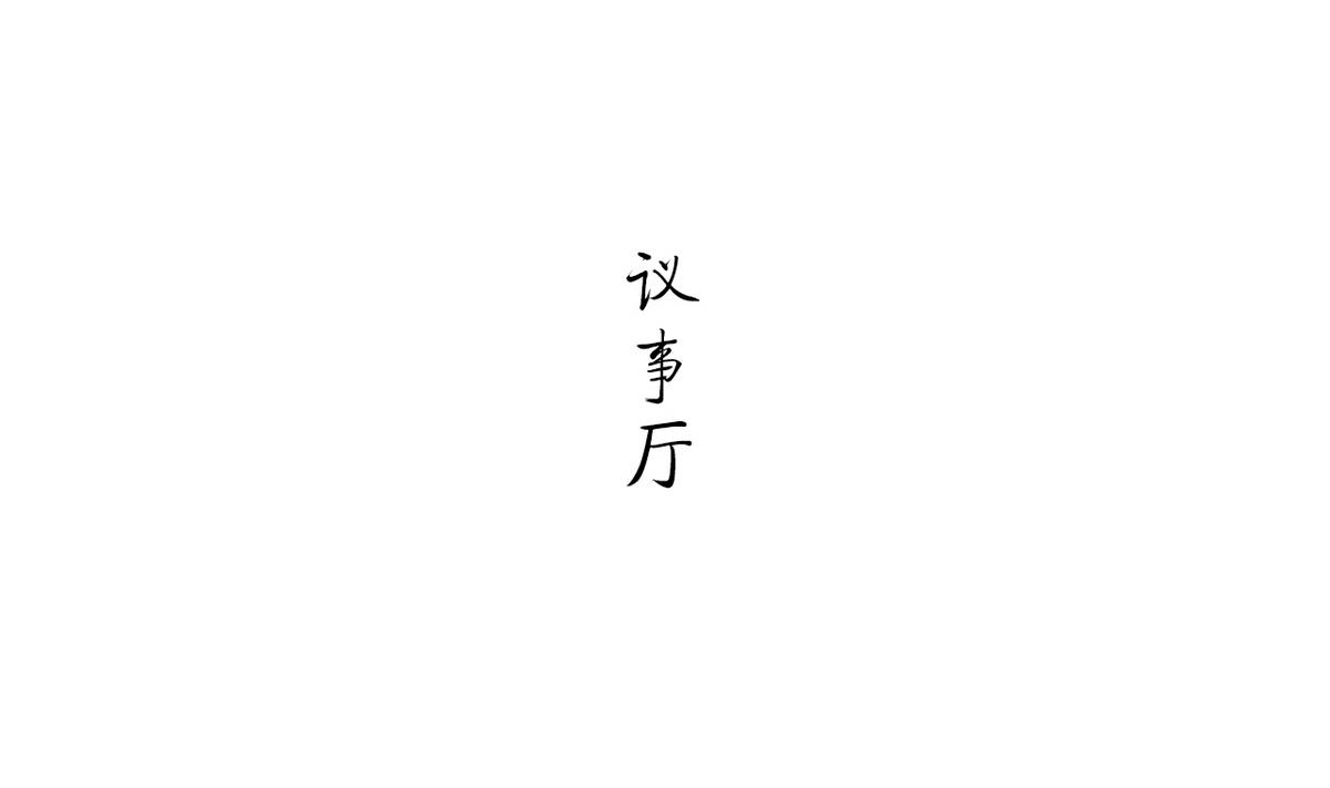 第36话37