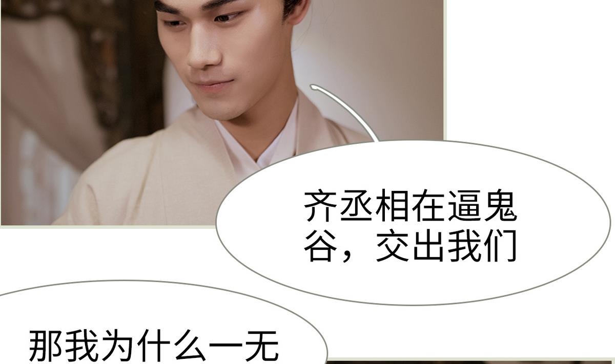 第46话36