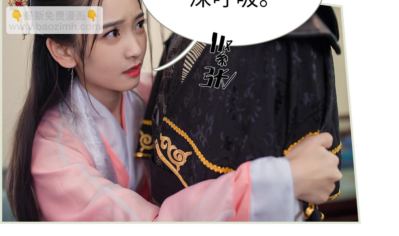 第29话7