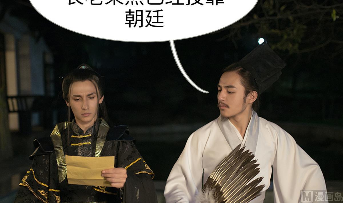 第32话20
