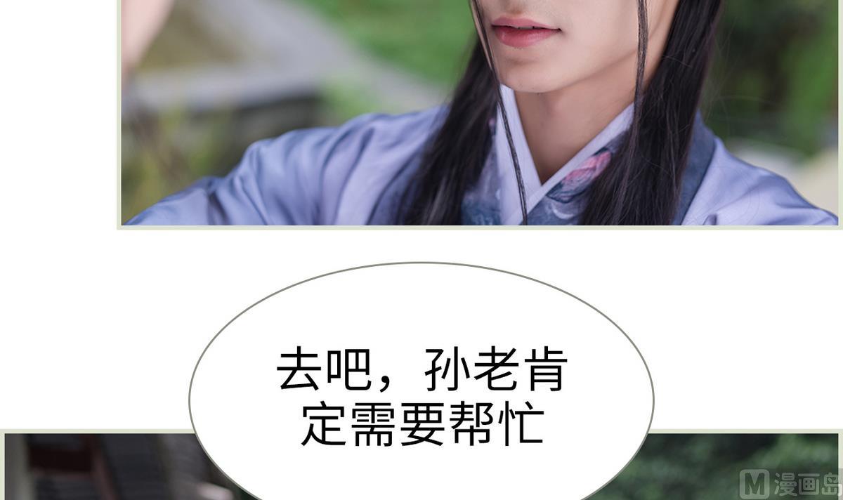 第14话11