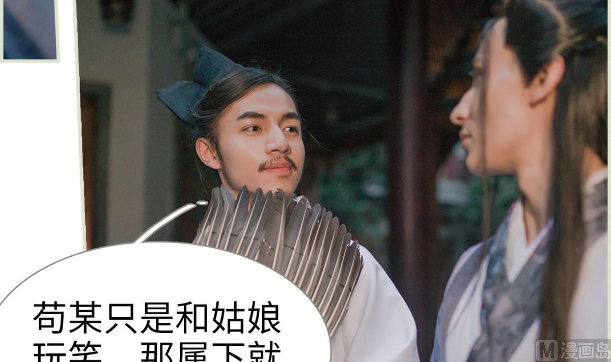 第12话41