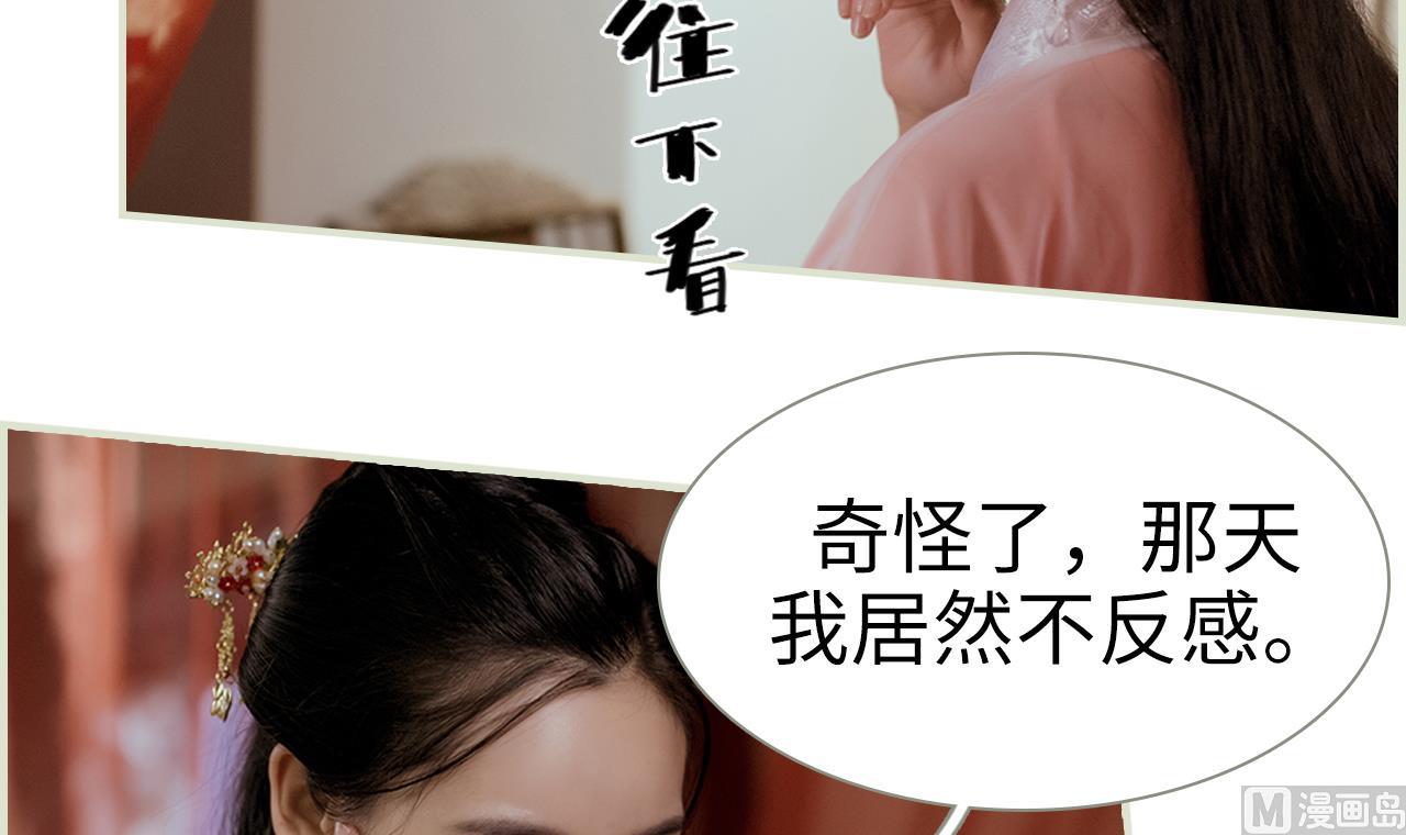 第29话47